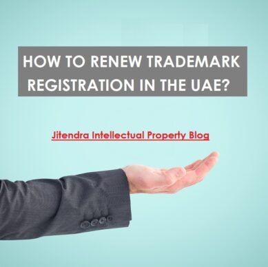 How to Renew Trademark Registration in the UAE?